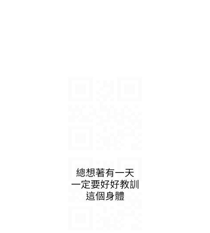 [韩国漫画] Set up!排球少女 剧情,女学生#[111P]-14