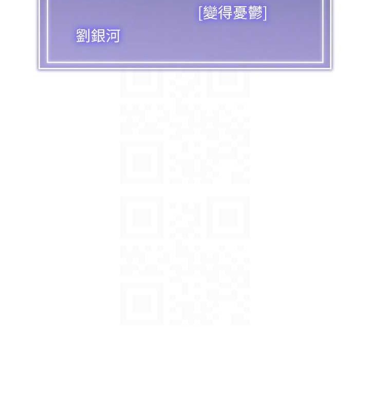[韩国漫画] Set up!排球少女 剧情,女学生#[125P]-102