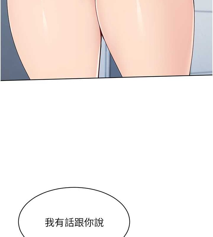 [韩国漫画] Set up!排球少女 剧情,女学生#[125P]-115