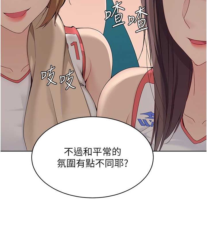 [韩国漫画] Set up!排球少女 剧情,女学生#[125P]-120