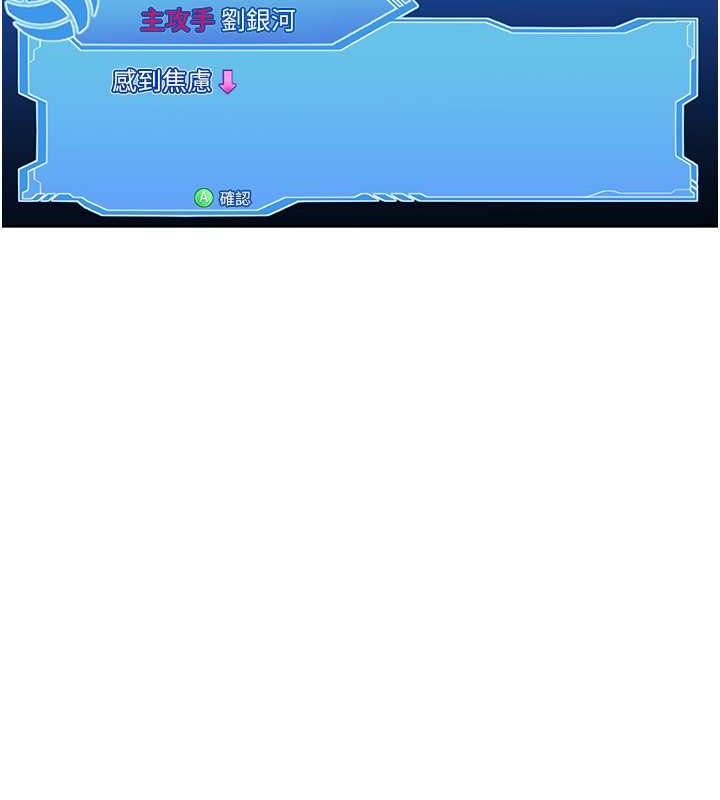 [韩国漫画] Set up!排球少女 剧情,女学生#[125P]-48