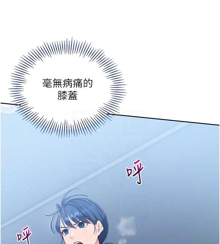 [韩国漫画] Set up!排球少女 剧情,女学生#[125P]-52