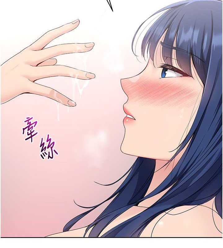 [韩国漫画] Set up!排球少女 剧情,女学生#[125P]-98