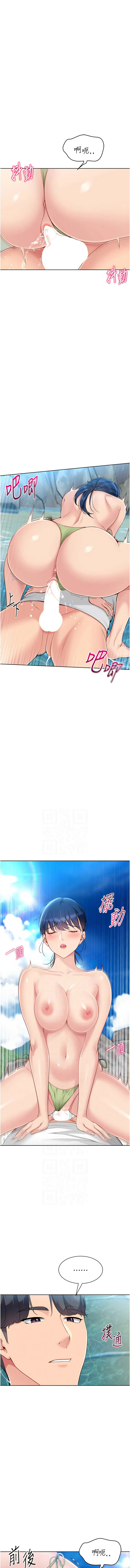 [韩国漫画] Set up!排球少女 剧情,女学生#[13P]-2
