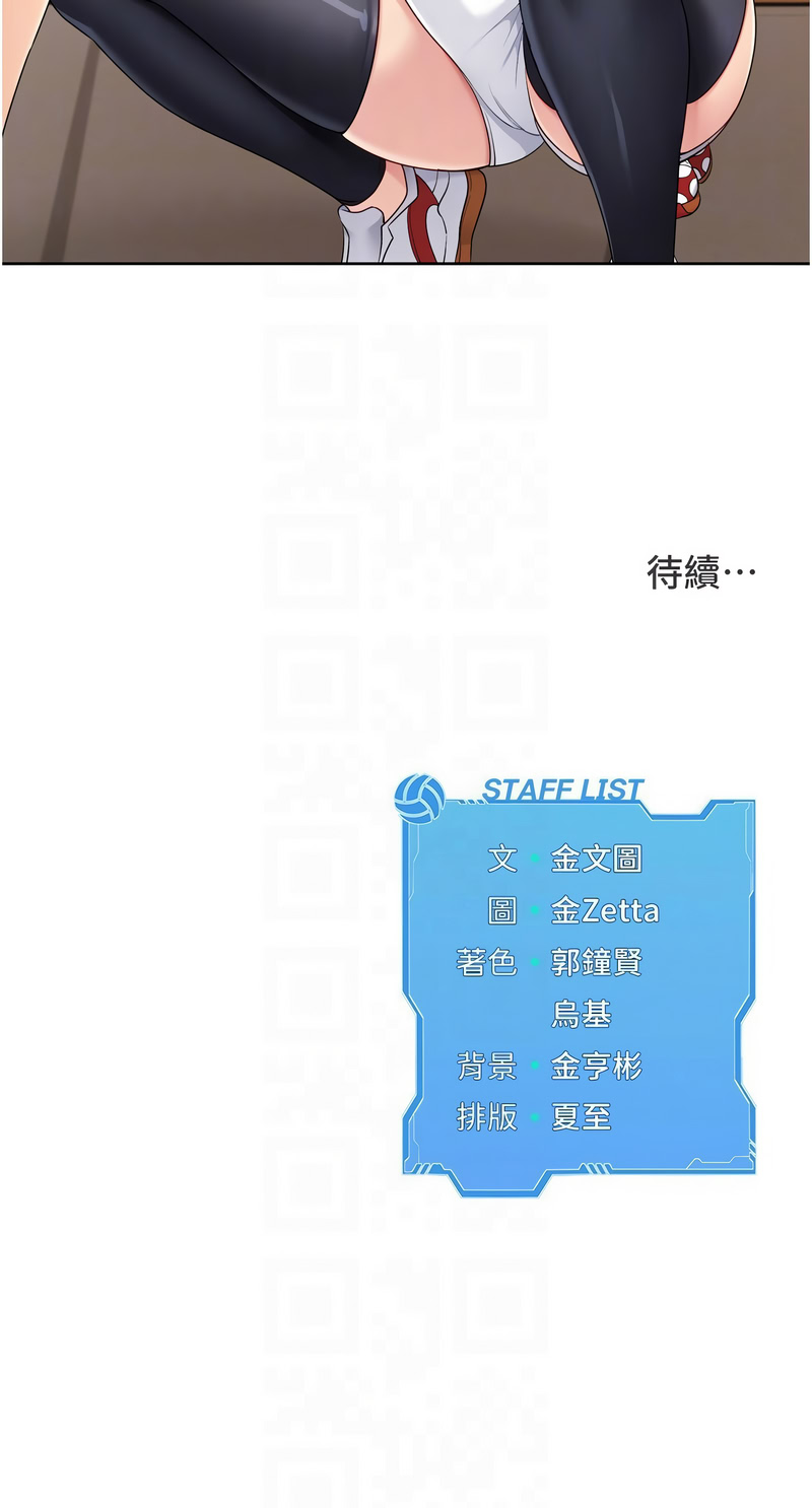 [韩国漫画] Set up!排球少女 剧情,女学生#[12P]-12