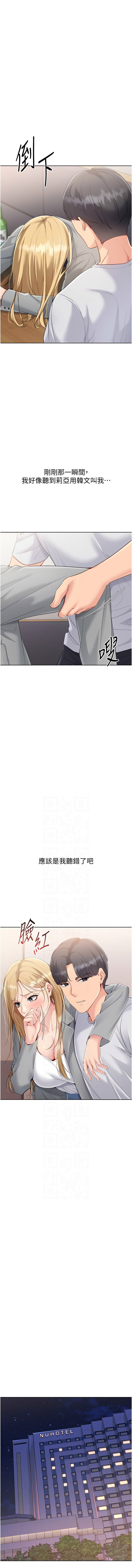 [韩国漫画] Set up!排球少女 剧情,女学生#[11P]-2