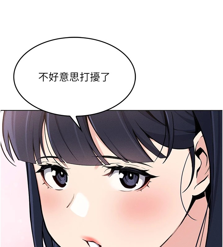 [韩国漫画] 我的掌上明珠 剧情,不伦#[292P]-118