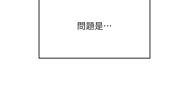 [韩国漫画] 我的掌上明珠 剧情,不伦#[292P]-161