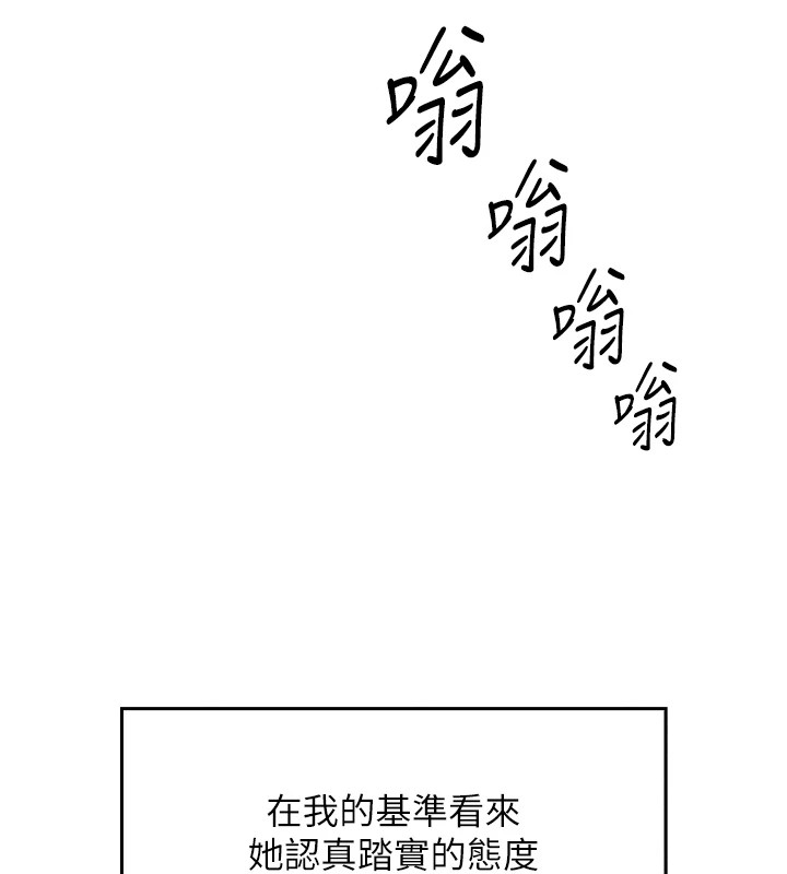 [韩国漫画] 我的掌上明珠 剧情,不伦#[292P]-206