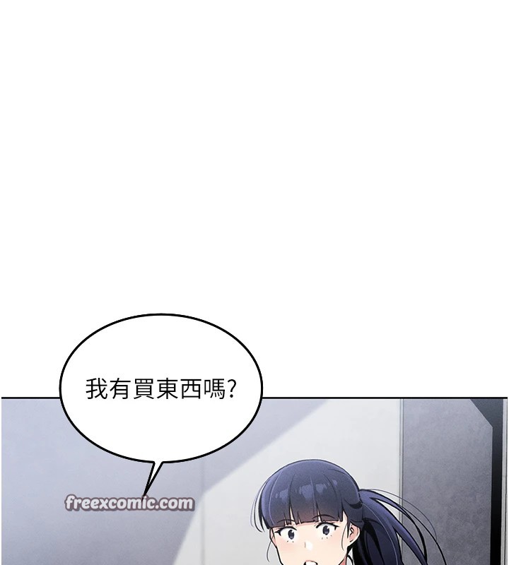 [韩国漫画] 我的掌上明珠 剧情,不伦#[292P]-215