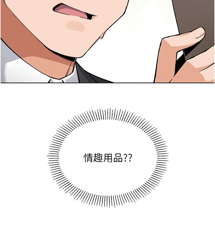 [韩国漫画] 我的掌上明珠 剧情,不伦#[292P]-225