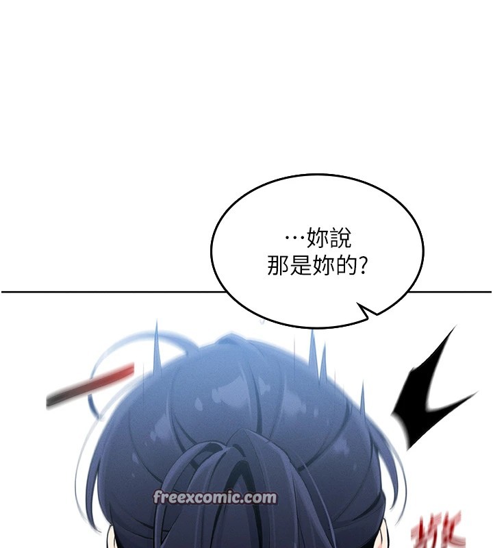 [韩国漫画] 我的掌上明珠 剧情,不伦#[292P]-226