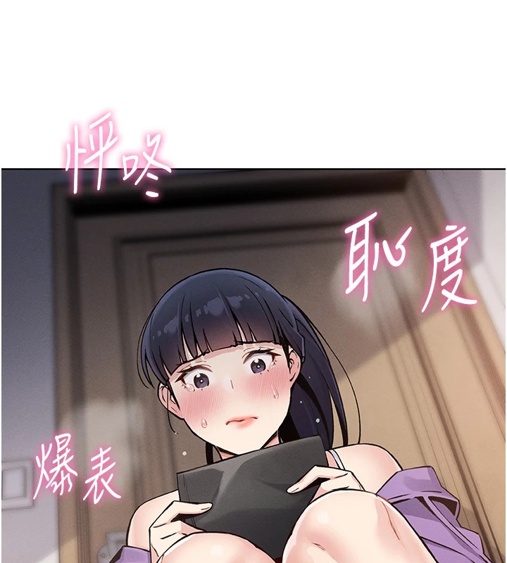 [韩国漫画] 我的掌上明珠 剧情,不伦#[292P]-243