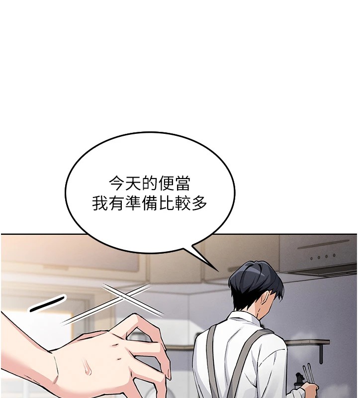 [韩国漫画] 我的掌上明珠 剧情,不伦#[292P]-264