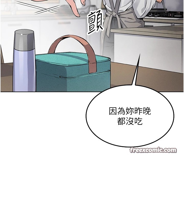 [韩国漫画] 我的掌上明珠 剧情,不伦#[292P]-265