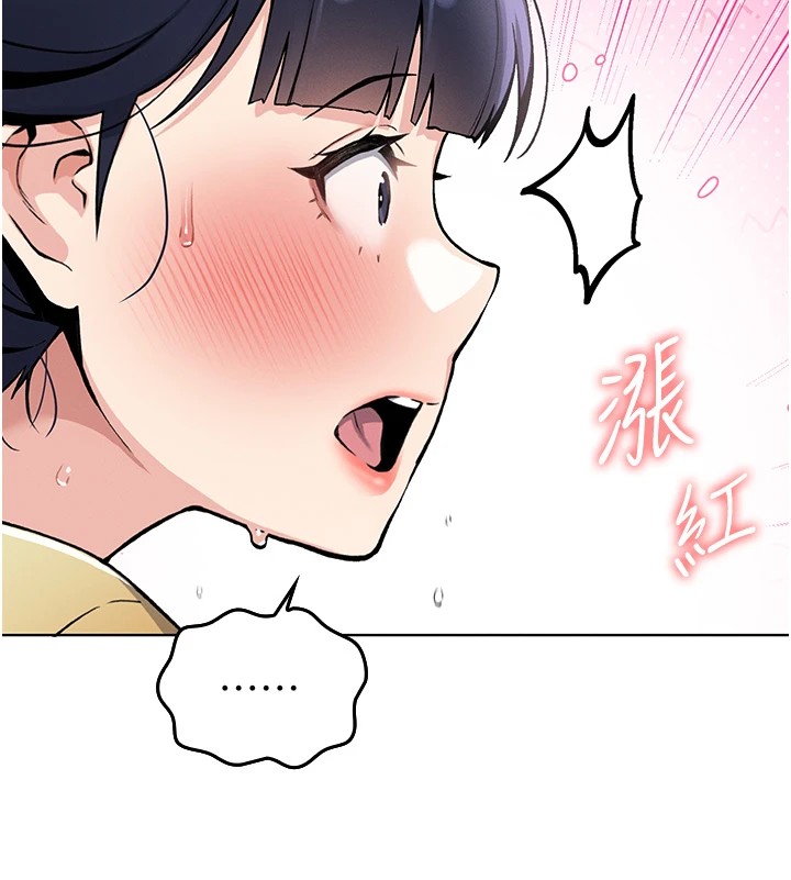 [韩国漫画] 我的掌上明珠 剧情,不伦#[292P]-269