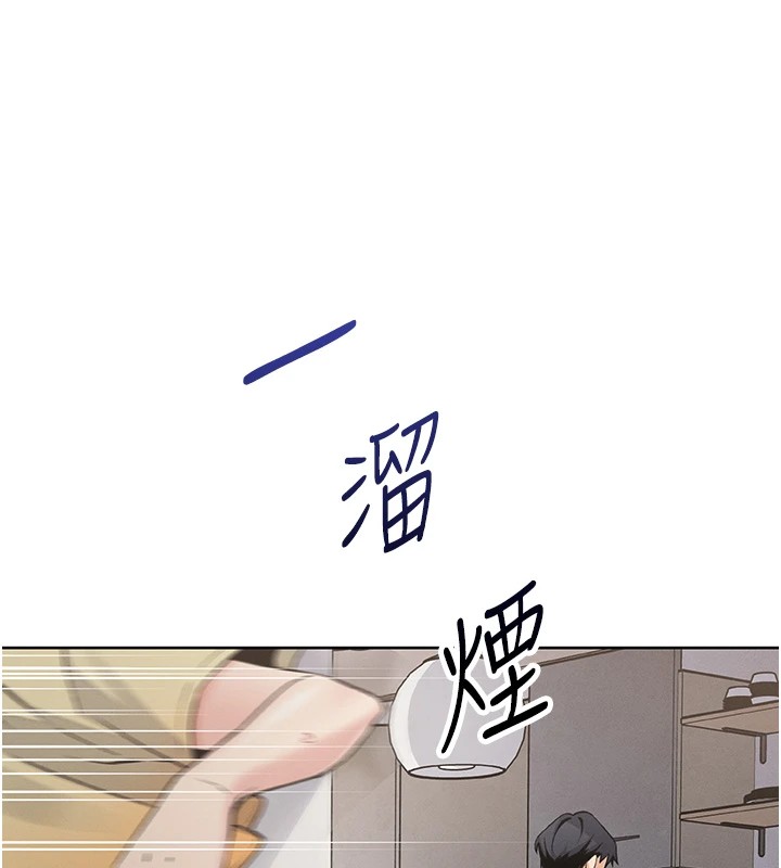 [韩国漫画] 我的掌上明珠 剧情,不伦#[292P]-270