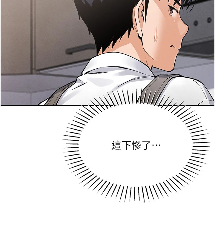 [韩国漫画] 我的掌上明珠 剧情,不伦#[292P]-274