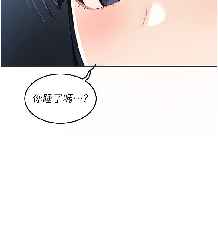 [韩国漫画] 我的掌上明珠 剧情,不伦#[292P]-285