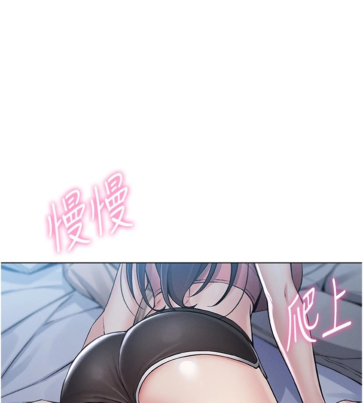 [韩国漫画] 我的掌上明珠 剧情,不伦#[292P]-286