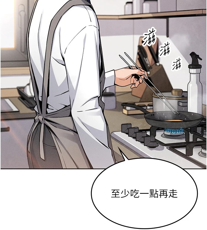[韩国漫画] 我的掌上明珠 剧情,不伦#[292P]-29