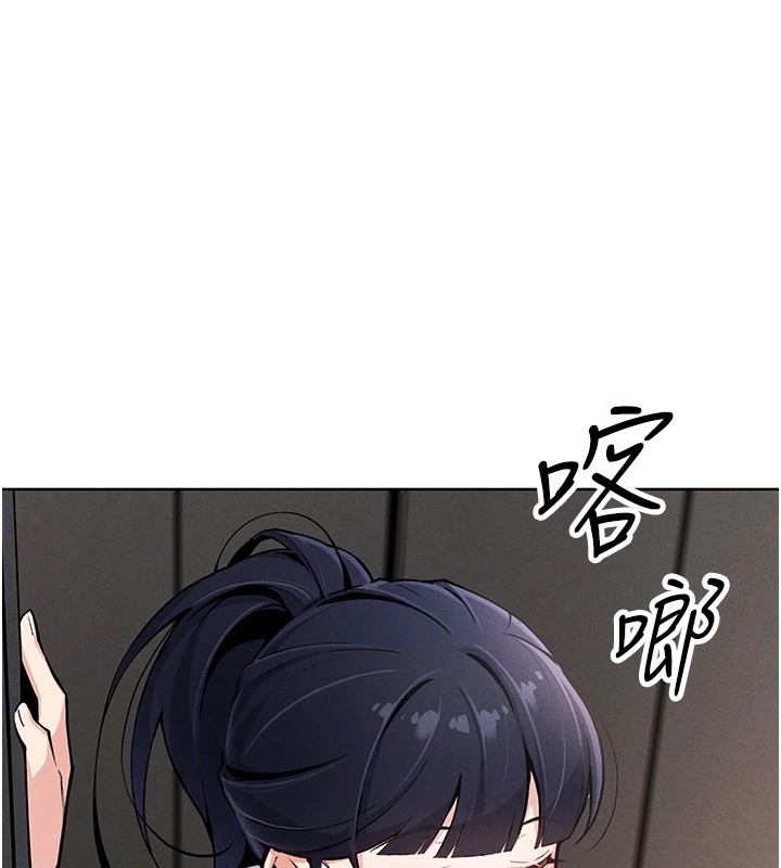 [韩国漫画] 我的掌上明珠 剧情,不伦#[292P]-39