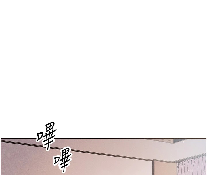 [韩国漫画] 我的掌上明珠 剧情,不伦#[292P]-4