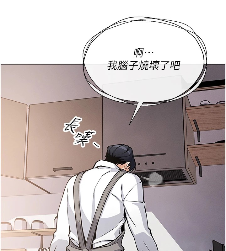 [韩国漫画] 我的掌上明珠 剧情,不伦#[292P]-48