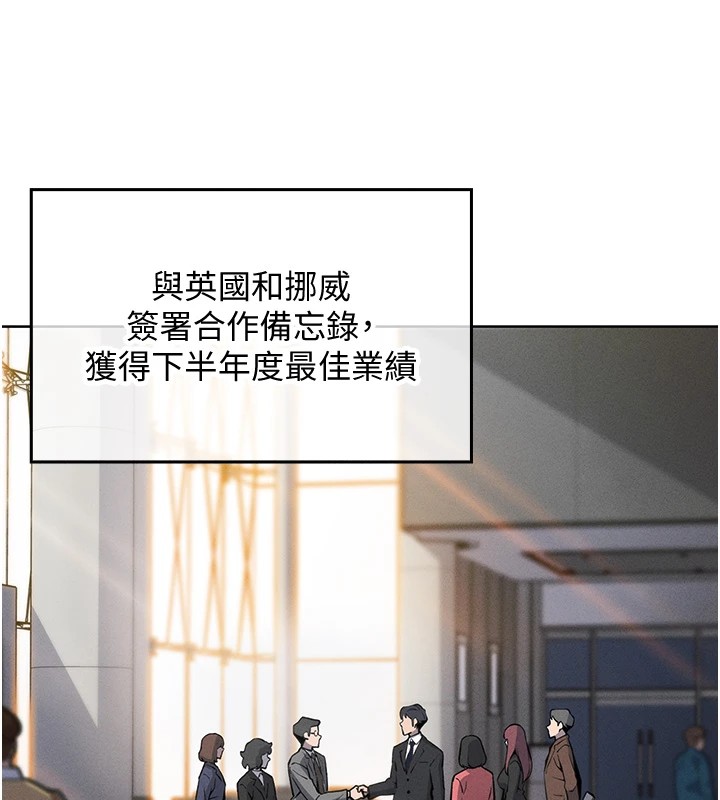 [韩国漫画] 我的掌上明珠 剧情,不伦#[292P]-57