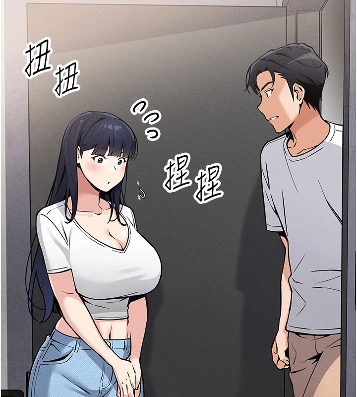 [韩国漫画] 我的掌上明珠 剧情,不伦#[292P]-99