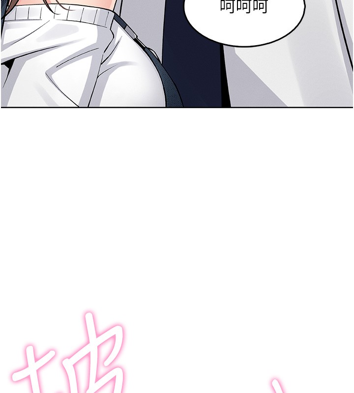 [韩国漫画] 我的掌上明珠 剧情,不伦#[182P]-126