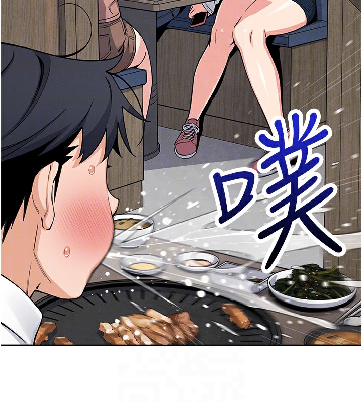 [韩国漫画] 我的掌上明珠 剧情,不伦#[182P]-76