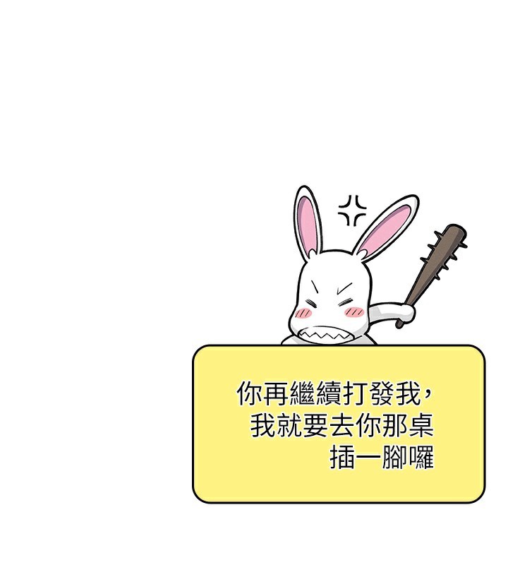 [韩国漫画] 我的掌上明珠 剧情,不伦#[182P]-92