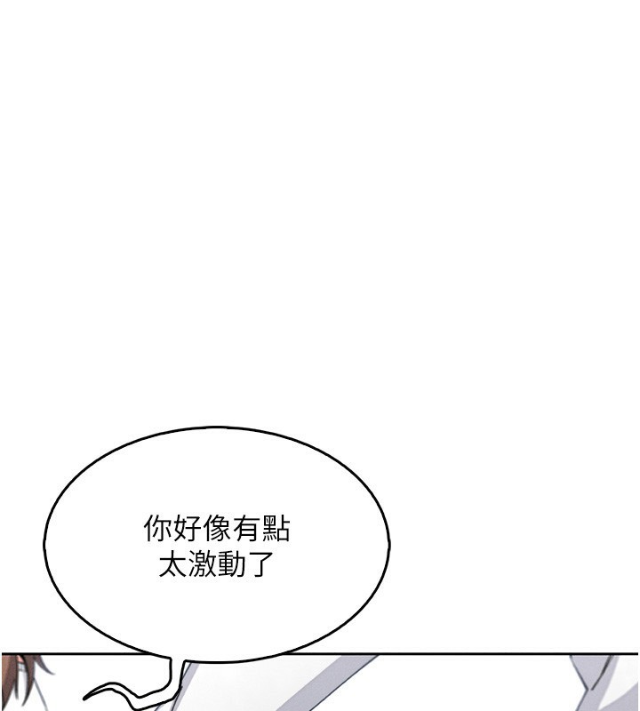 [韩国漫画] 我的掌上明珠 剧情,不伦#[165P]-12