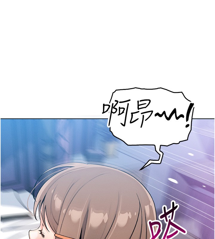 [韩国漫画] 我的掌上明珠 剧情,不伦#[165P]-55