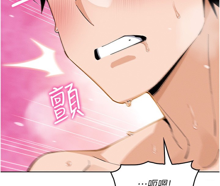 [韩国漫画] 我的掌上明珠 剧情,不伦#[165P]-96