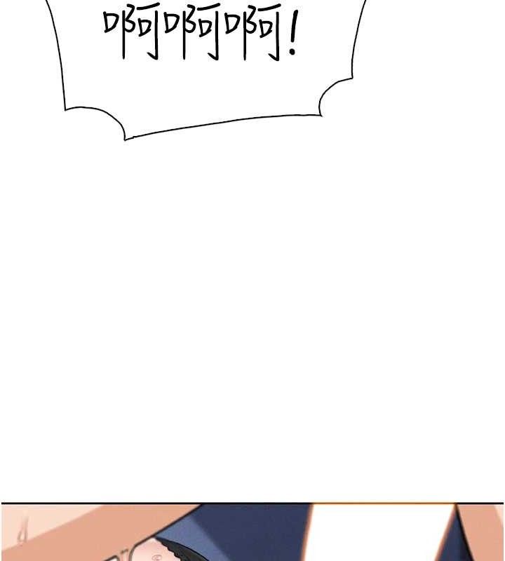 [韩国漫画] 我的掌上明珠 剧情,不伦#[156P]-107