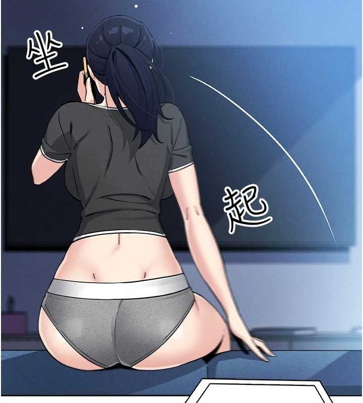 [韩国漫画] 我的掌上明珠 剧情,不伦#[156P]-141
