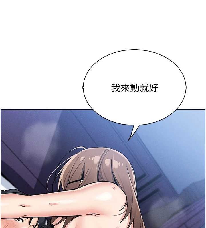 [韩国漫画] 我的掌上明珠 剧情,不伦#[156P]-24