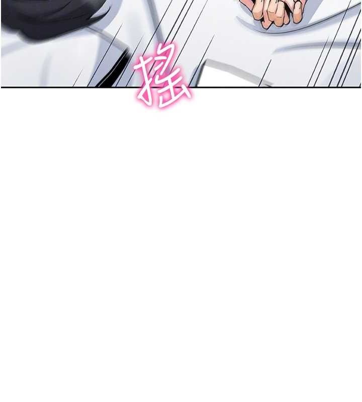 [韩国漫画] 我的掌上明珠 剧情,不伦#[156P]-31