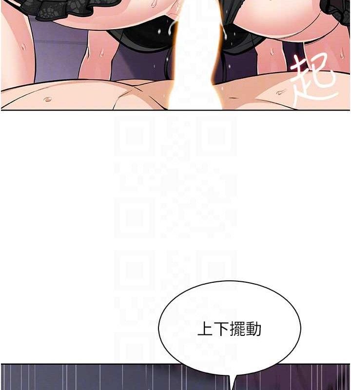[韩国漫画] 我的掌上明珠 剧情,不伦#[156P]-54