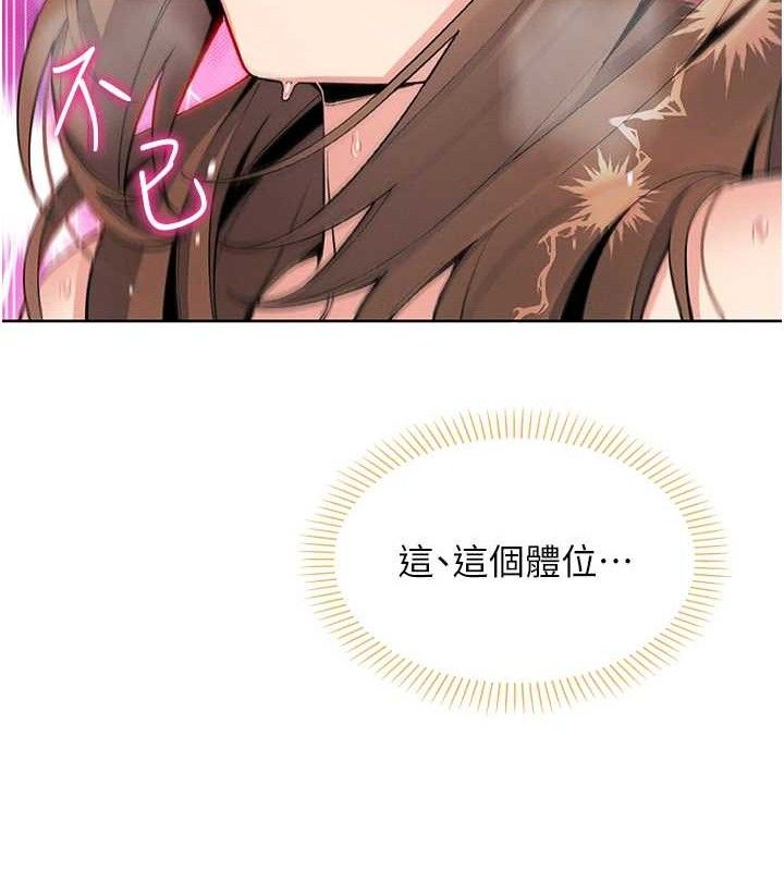 [韩国漫画] 我的掌上明珠 剧情,不伦#[156P]-63
