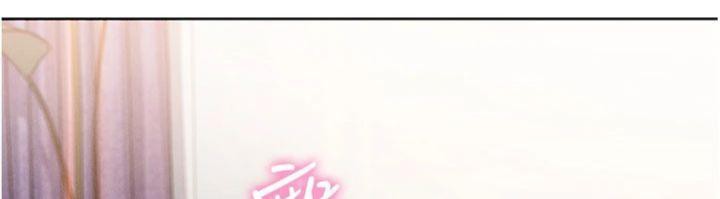 [韩国漫画] 我的掌上明珠 剧情,不伦#[186P]-140