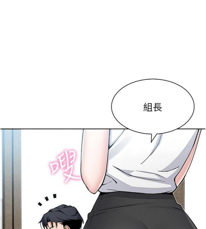 [韩国漫画] 我的掌上明珠 剧情,不伦#[186P]-24