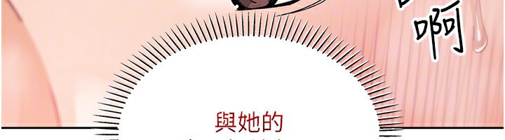 [韩国漫画] 我的掌上明珠 剧情,不伦#[152P]-113