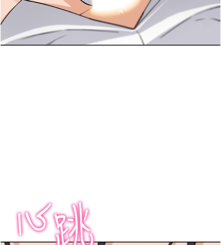 [韩国漫画] 我的掌上明珠 剧情,不伦#[152P]-141