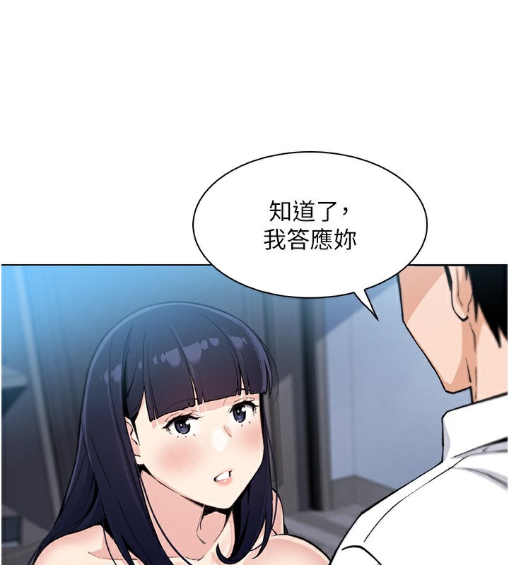 [韩国漫画] 我的掌上明珠 剧情,不伦#[152P]-18