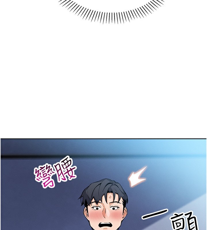 [韩国漫画] 我的掌上明珠 剧情,不伦#[152P]-20