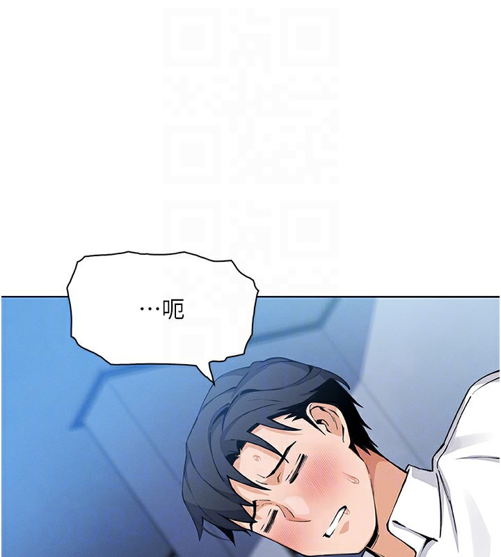 [韩国漫画] 我的掌上明珠 剧情,不伦#[152P]-88