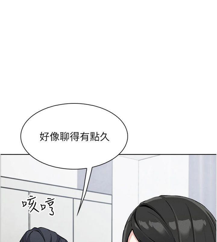 [韩国漫画] 我的掌上明珠 剧情,不伦#[169P]-118